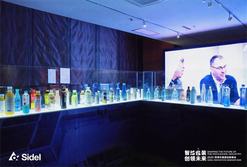 西得樂創(chuàng)新峰會(huì)